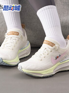 Nike耐克女ZOOMX INVINCIBLE RUN FK 3缓震运动跑步鞋 IB8883-161