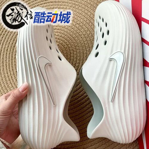 耐克男子运动休闲洞洞鞋