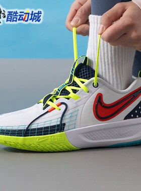 Nike耐克童鞋2025夏新款G.T. CUT 3运动耐磨实战篮球鞋HJ3903-100