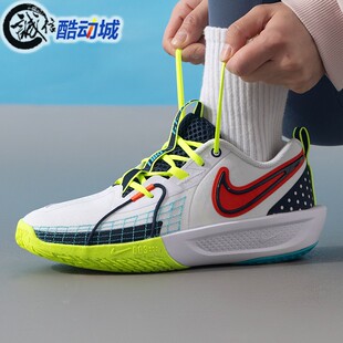 HJ3903 Nike耐克童鞋 100 3运动耐磨实战篮球鞋 CUT 2025夏新款 G.T.