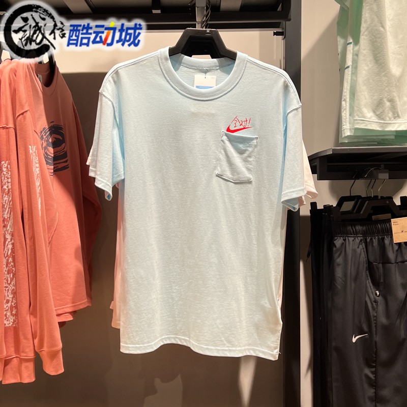 Nike耐克男子运动短袖上衣