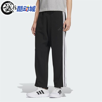 阿迪达斯男子针织直筒运动长裤