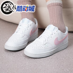 IQ9800 161 VISION粉白小钩透气百搭运动休闲鞋 Nike耐克女子COURT