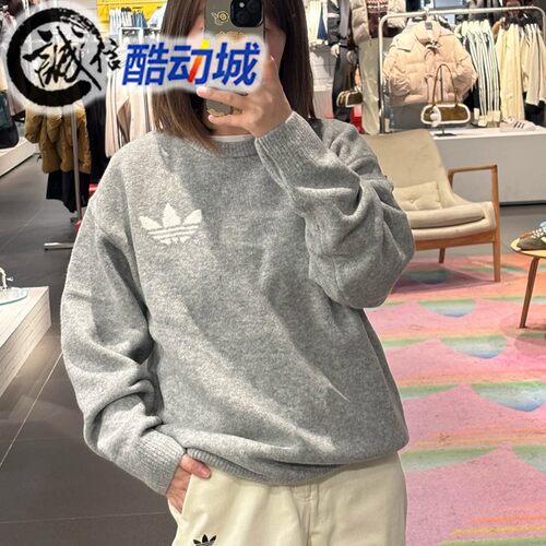 阿迪达斯三叶草纯棉休闲针织衫