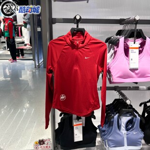 Nike耐克女子2026马年限定款脱缰系列速干修身跑步上衣IQ3831-613