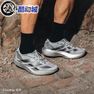 阿迪达斯ADIZERO缓震回弹专业竞训马拉松跑步运动鞋JR3419 JR4888
