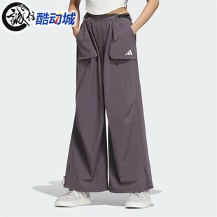 Adidas阿迪达斯女子机能风可调节直筒宽松运动休闲裤 JZ2172 2171