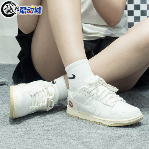 耐克女鞋2024春新款Dunk Low复古运动低帮百搭休闲板鞋FD0868-133