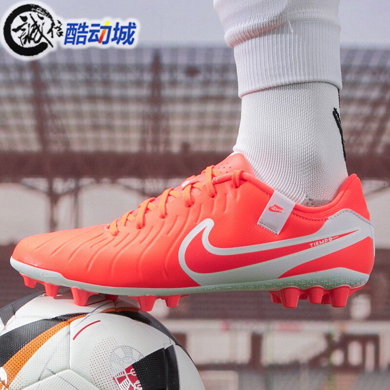 Nike耐克男子LEGEND 10 ACADEMY AG短钉中端比赛足球鞋DV4340-800