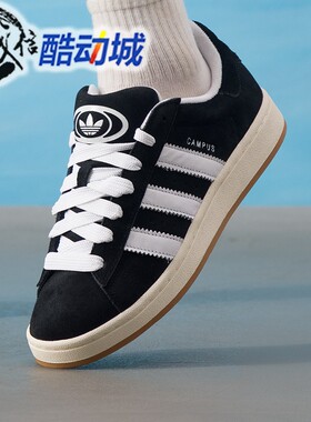 阿迪达斯三叶草男女鞋CAMPUS 00S SHOES黑白经典运动滑板鞋JQ4111