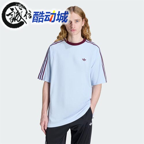 阿迪达斯三叶草男子纯棉短袖T恤