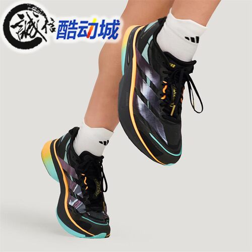 阿迪达斯男子超轻稳定跑步鞋