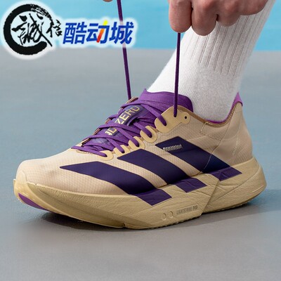阿迪达斯男子缓震透气运动跑步鞋