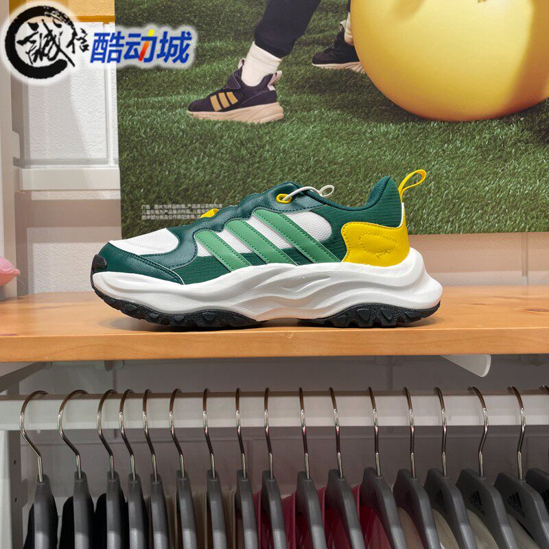 Adidas阿迪达斯男童2024秋缓震防滑跑步厚底运动休闲老爹鞋IH8683