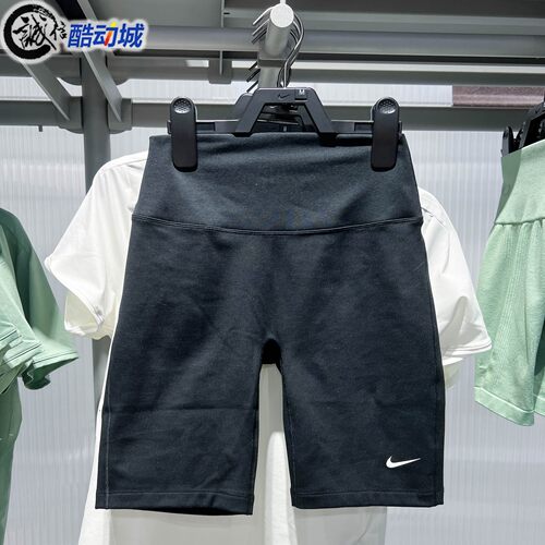 Nike耐克女装2026夏新款One系列柔软速干高腰骑行短裤 IO0582-010