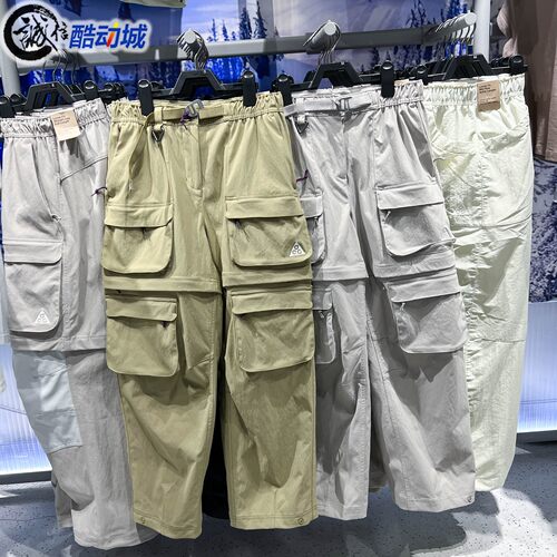 Nike耐克2026夏季新款女子ACG拒水可拆式拉链长裤 HV6392-009-276