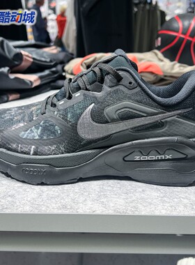 Nike耐克夏新款Structure Plus男子超级稳程公路跑步鞋IM3987-001