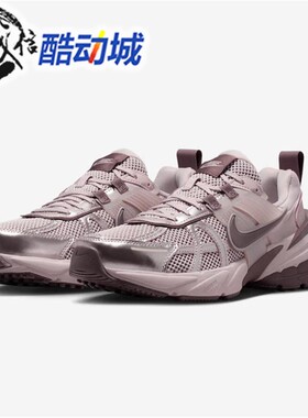 Nike耐克女子2026春季新款V2K Run轻盈百搭运动老爹鞋 FD0736-602