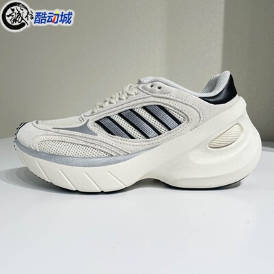 Adidas阿迪达斯男女鞋2026夏季日常休闲回弹缓震耐磨跑步鞋KJ2871