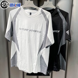 Adidas阿迪达斯男子2026夏季赛车风撞色运动短袖T恤 LC7786LC7790