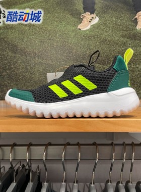 阿迪达斯童鞋2024夏季ACTIVEFLEX BOA 3旋转按钮运动休闲鞋ID3377