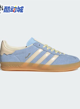 阿迪达斯三叶草男女鞋2025春款GAZELLE经典休闲板鞋德训鞋 JR8029