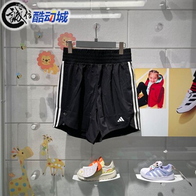 adidas阿迪达斯女装2025夏季新款梭织速干运动休闲透气短裤IT7760