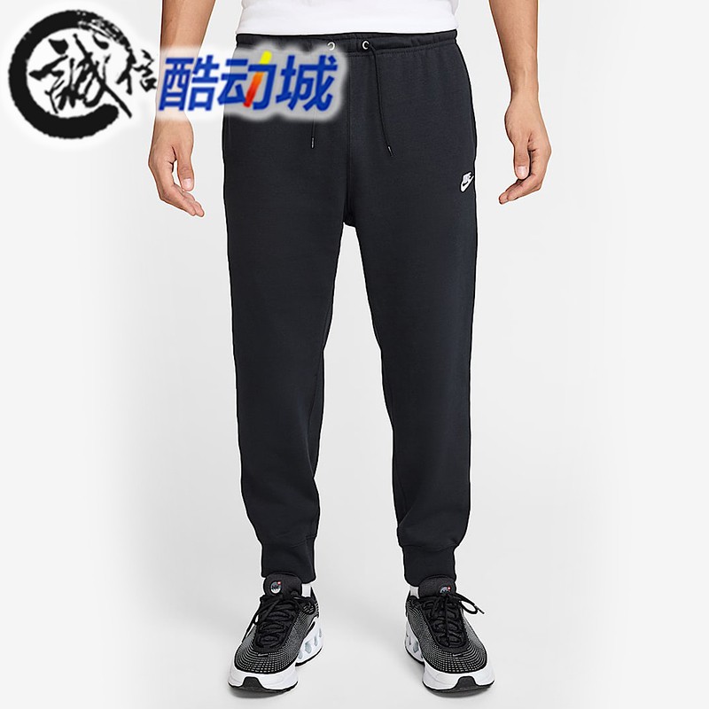 耐克男子2026春新款Club法式毛圈束脚卫裤运动休闲长裤FN3802-010