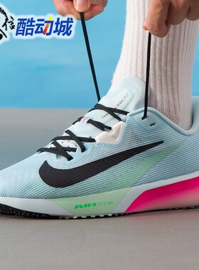 耐克男子Air ZOOM Rival Fly4缓震竞速公路跑步鞋 FV6040-400-600