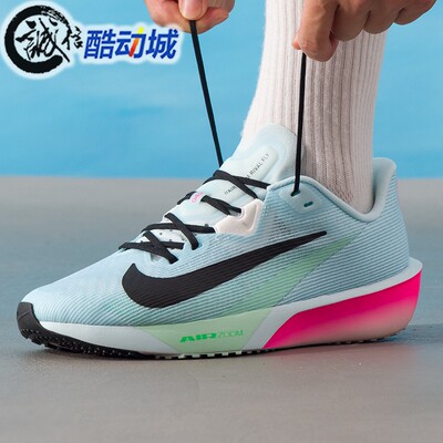 耐克男子Air ZOOM Rival Fly4缓震竞速公路跑步鞋 FV6040-400-600