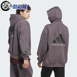 JL6873 JC7846 宽松抓绒篮球运动休闲套头衫 Adidas阿迪达斯男女装
