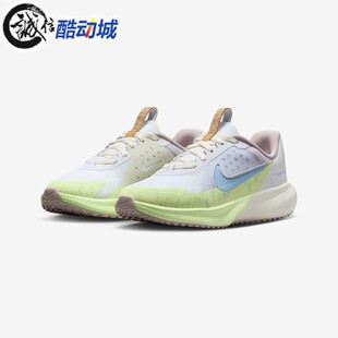 Nike耐克大童鞋Sonic Fly超音速号缓震轻盈运动跑步鞋 IB8886-141