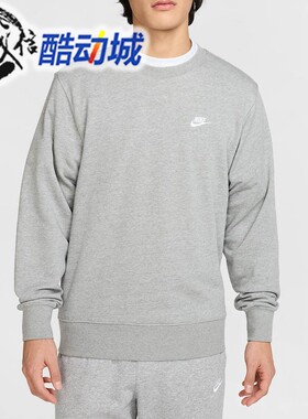 Nike耐克男子2025秋休闲舒适套头卫衣法式毛圈圆领上衣FN3889-063