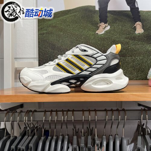 阿迪达斯防滑耐磨清风透气运动鞋