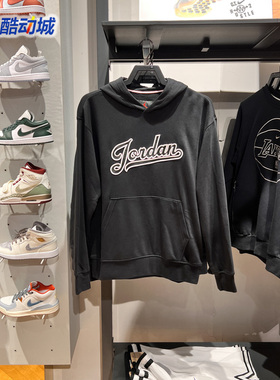 Nike耐克男装2024春新款Jordan运动休闲卫衣套头衫FN4614-010-043