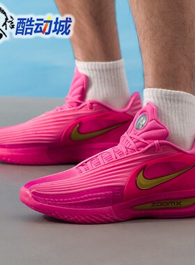 Nike耐克男子G.T. Cut 3 Turbo EP缓震抗扭运动篮球鞋 IM9441-600