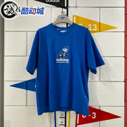 ADIDAS阿迪达斯男装2024秋季新款速干运动跑步休闲短袖T恤 JC6828
