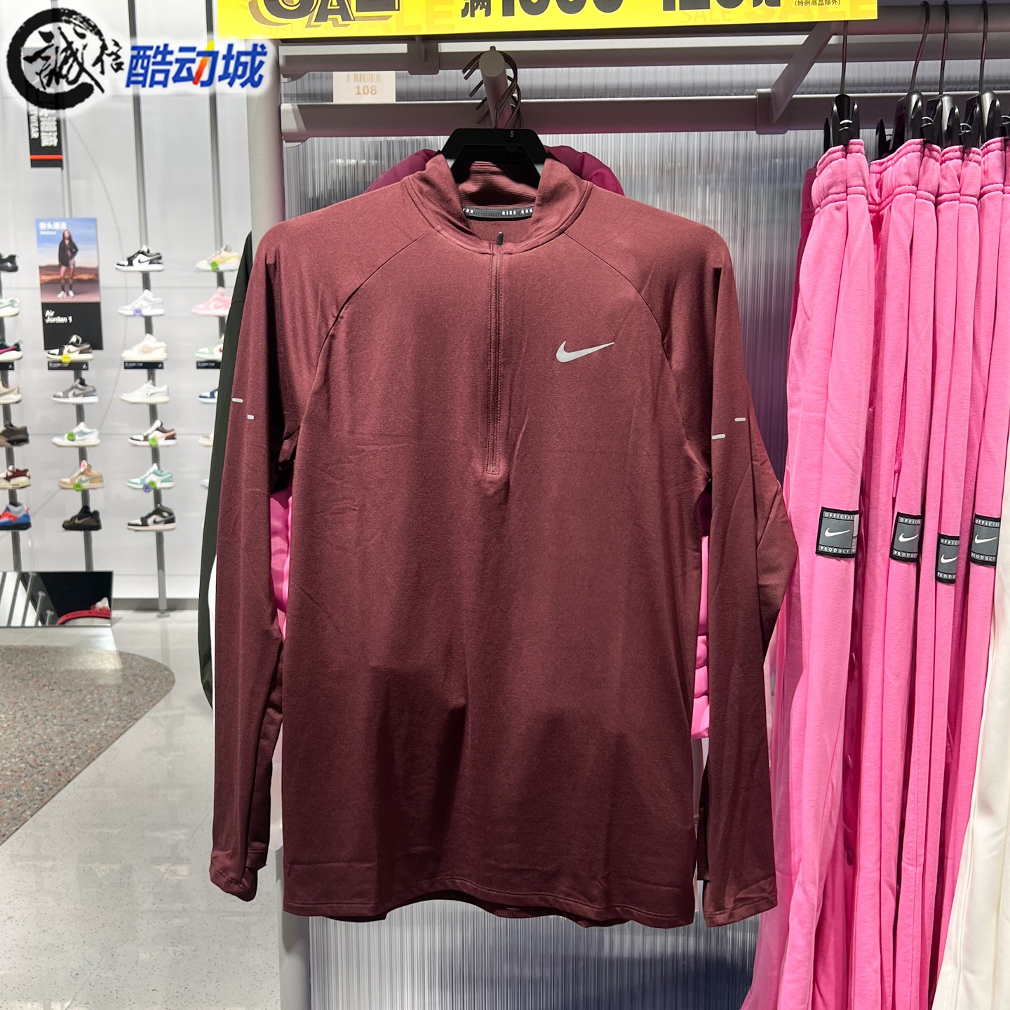 Nike耐克2025冬新款男子防晒速干透气立领运动跑步上衣HV2181-652