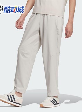 阿迪达斯胡明轩同款轻肤感系列梭织宽松运动休闲裤 JZ8398 JZ8396