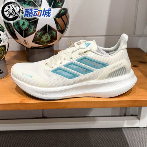 Adidas阿迪达斯男子2025新款BOOST减震网面透气运动跑步鞋 JS5064