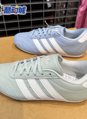 阿迪达斯三叶草女鞋新款TAEKWONDO LACE休闲运动鞋 JS0710 JS3317