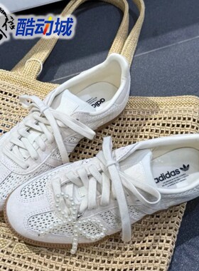 阿迪达斯三叶草男女鞋Samba复古宫廷风T头鞋运动经典德训鞋KK3528