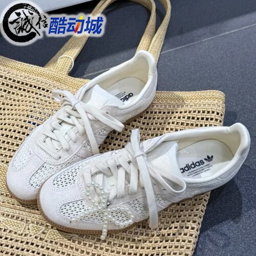 运动休闲德训鞋Adidas时尚男女