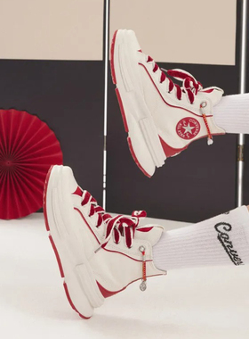 匡威男女2025蛇年系列王源同款夹心厚底鞋休闲高帮帆布鞋 A13346C