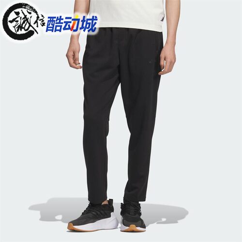 Adidas阿迪达斯男子2025秋季新款针织透气运动长裤 KB9131 KC2880