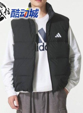 Adidas阿迪达斯男子2025冬季经典简约百搭运动休闲羽绒马甲KH3991