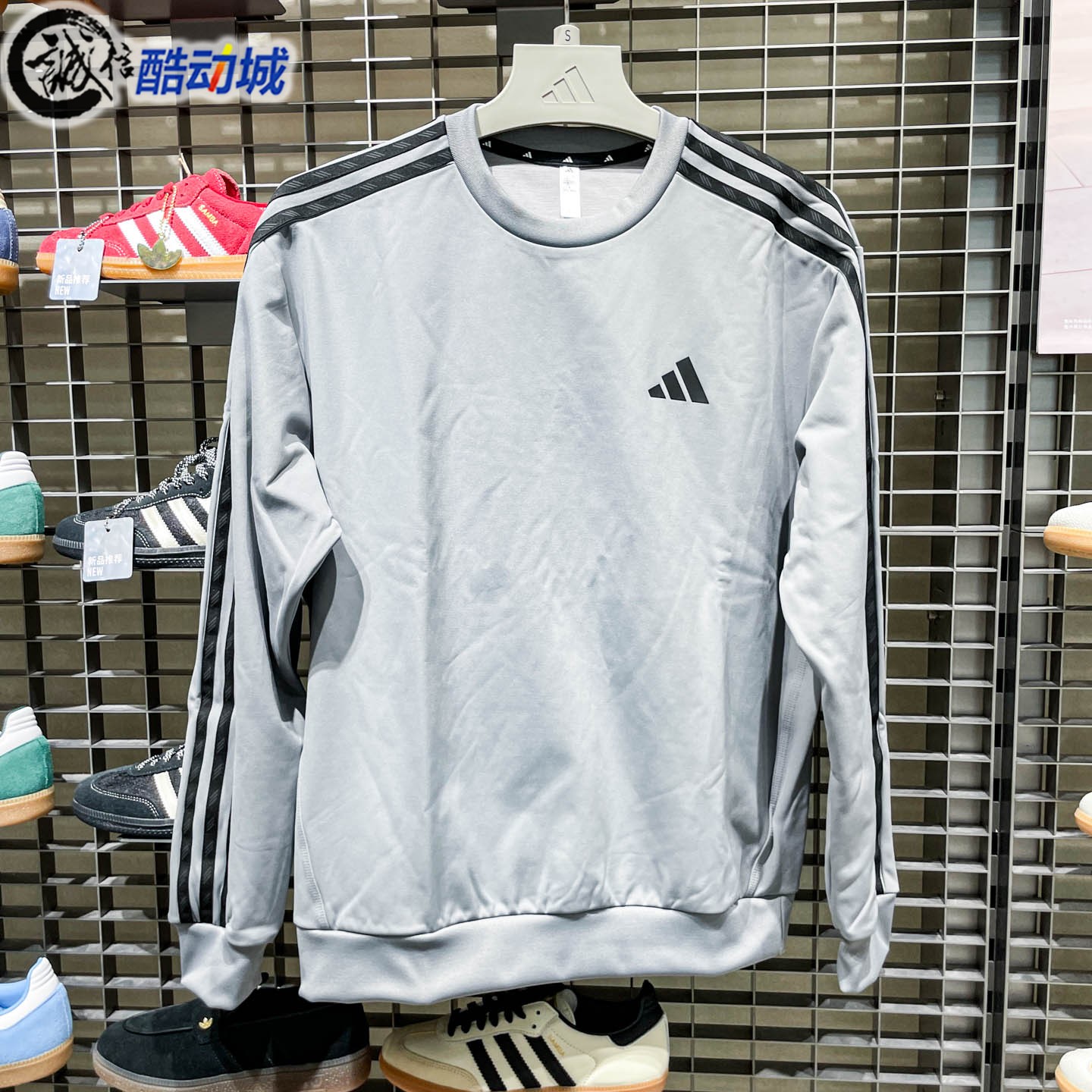 Adidas阿迪达斯男子2026新款宽松运动舒适百搭长袖圆领卫衣KX0499