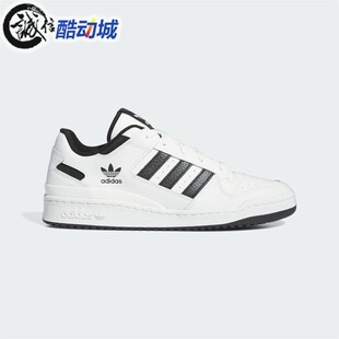 FORUM舒适透气运动休闲鞋 IH7830 2024夏新款 阿迪达斯三叶草男女鞋