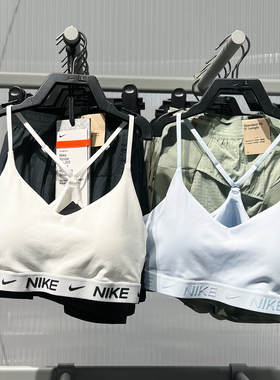 Nike耐克女装2025夏可调节低强度支撑速干运动内衣FD1063-101-423