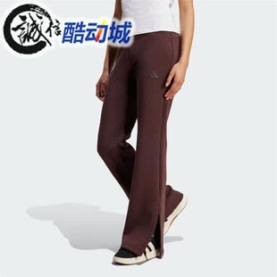 阿迪达斯女子健身瑜伽运动休闲修身喇叭裤JW5029 JM3757 JV9880